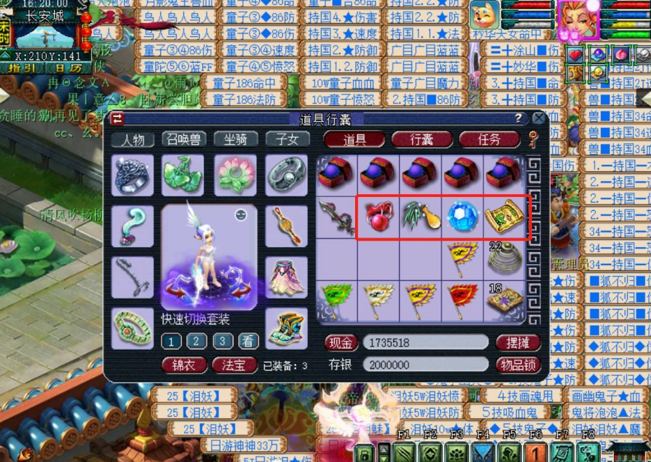 梦幻西游：点卡积分也能逆袭？幸运玩家刮出高神兽决，运气真好