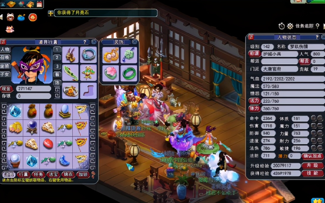 梦幻西游：玩家兑换门派贡献度，体验五宝令牌连出的快感