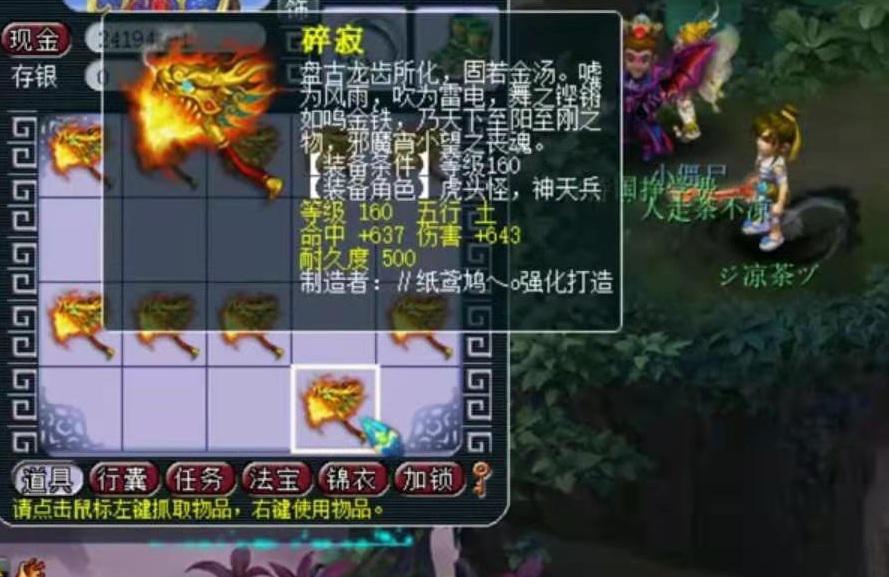 梦幻西游：35把160武器鉴定！玩得就是刺激