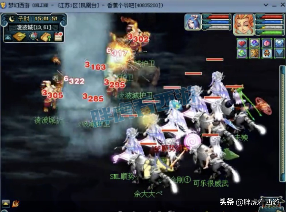 梦幻西游：奥拓刷18门仅12分钟，坐拥2双130无级别笑里鞋