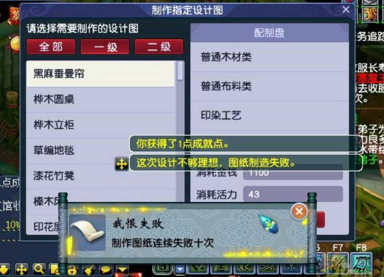 梦幻西游：玩家垄断全区的藏宝图生意，结果却因为服务器亏惨了
