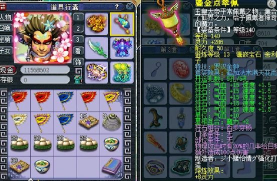 梦幻西游：秀肌肉？还得看这175级狮驼岭的展示
