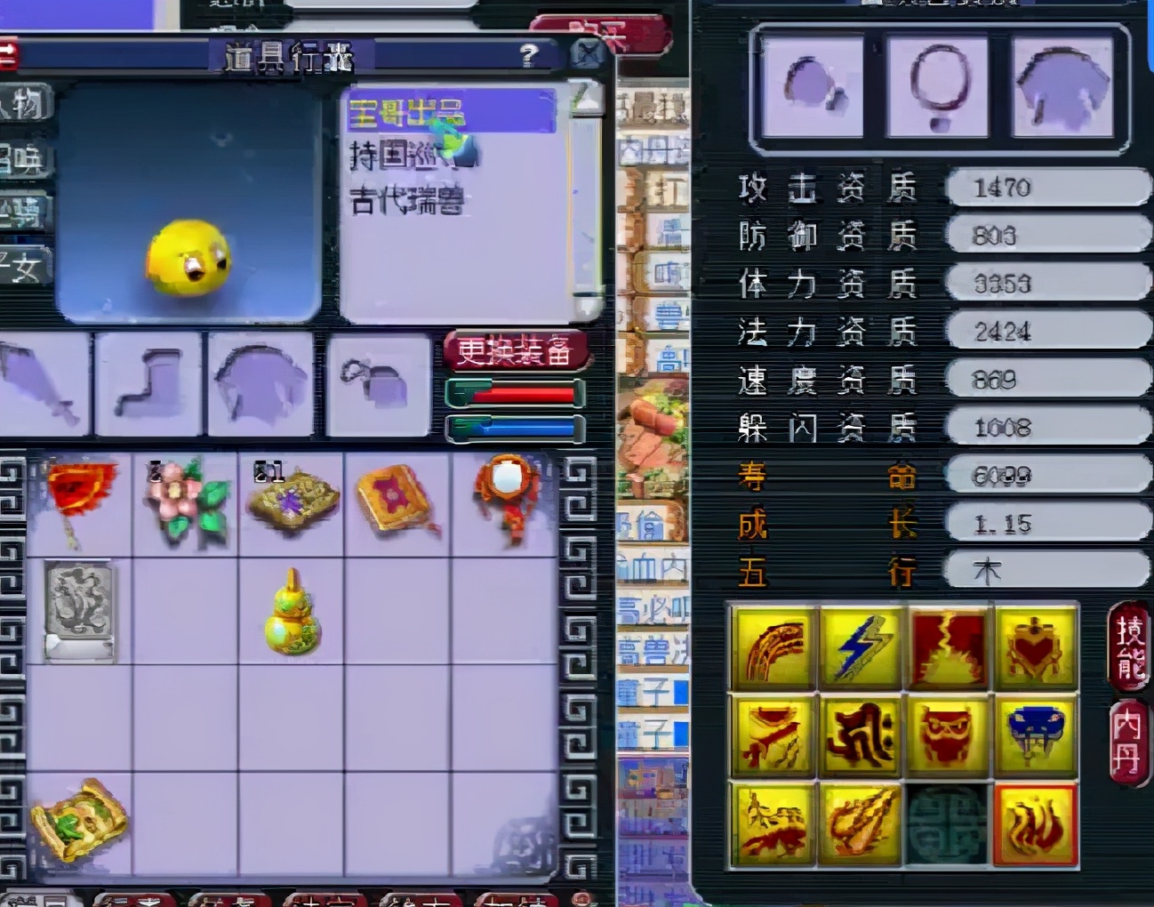 梦幻西游：玩家直播领取85级高兽决，5个号奖励大满贯，太罕见了