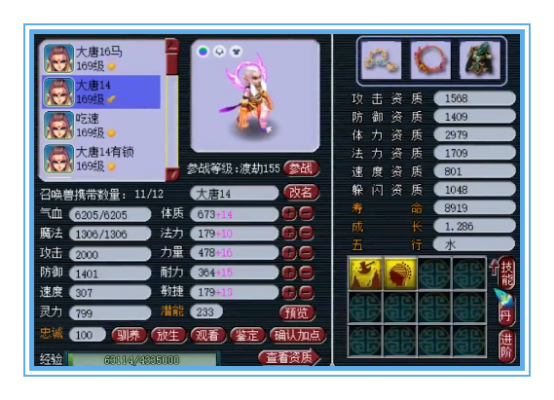 小梅沙天启大唐，装备宝宝堪称服战顶尖，死法豹子更是强得离谱