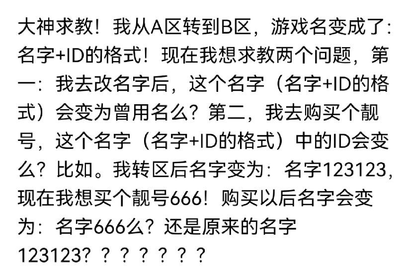 梦幻西游：这才是远古装备，90级链子的造型有着160梦想的灵力