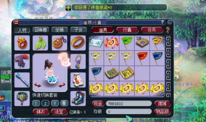 梦幻西游：嘉年华稀世奇宝直播，一本高法波让玩家笑逐颜开