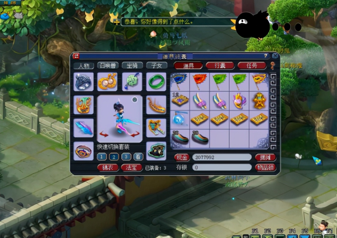 梦幻西游：挖图铺垫不成功，再鉴装备两头空……