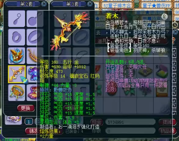 梦幻西游：西岳华山三攻顶级狮驼展示，硬件完美！看了都说强