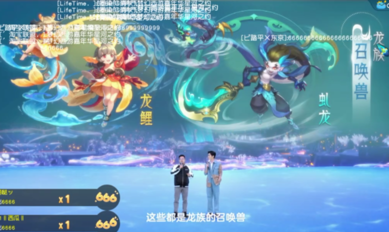 梦幻西游：新资料片爆料，新召唤兽龙族凤族和魔化系列