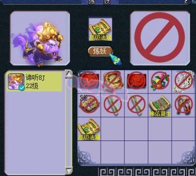 梦幻西游：11技能全红善恶画魂诞生，两只顶级谛听胚子疯狂翻车