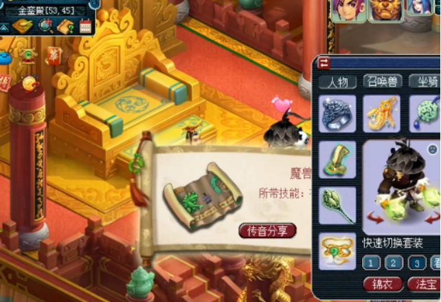 梦幻西游：数量不是关键，质量才是王者！仅2本千亿兽诀，血赚