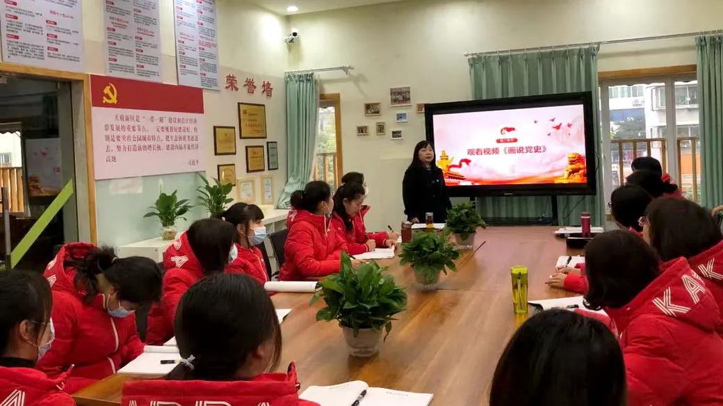 天府新区华阳幼儿园开展庆三八暨党史学习教育动员大会