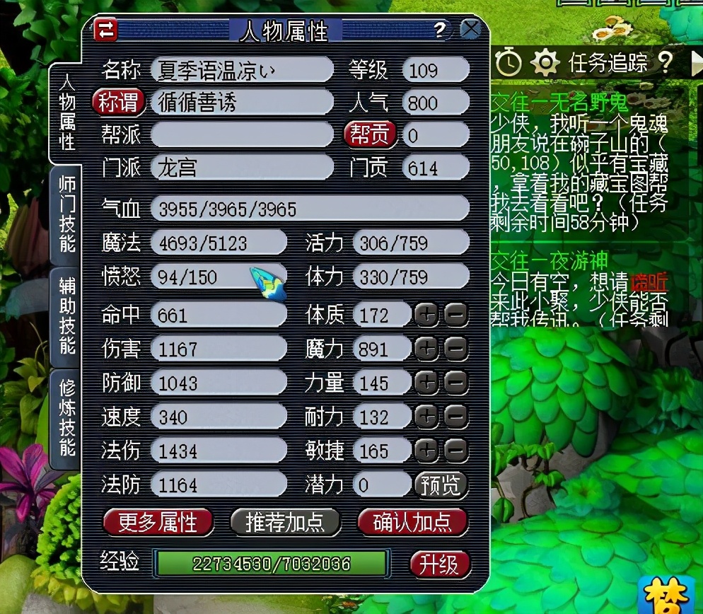 梦幻西游：藏宝阁卖号最快的模式，传音竞拍，还能自己设置最低价