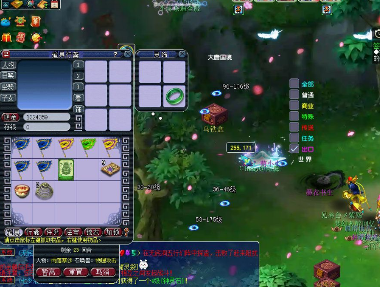 梦幻西游：这应该是魔大唐的天花板，其他人在神威很难超越了