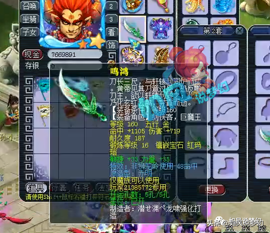 梦幻西游：215万的第一神器终于出山，文哥将用他来打华山PK