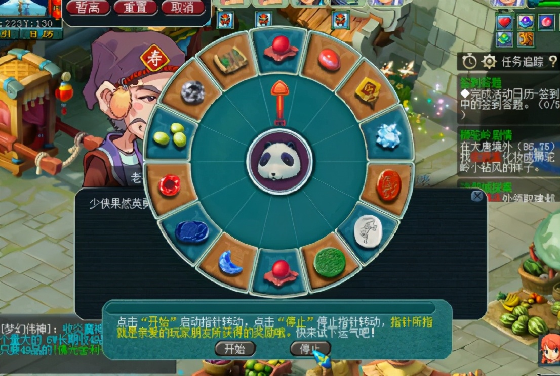 梦幻西游：三界热闹非凡，中元节环式任务“中元渡灵气”攻略