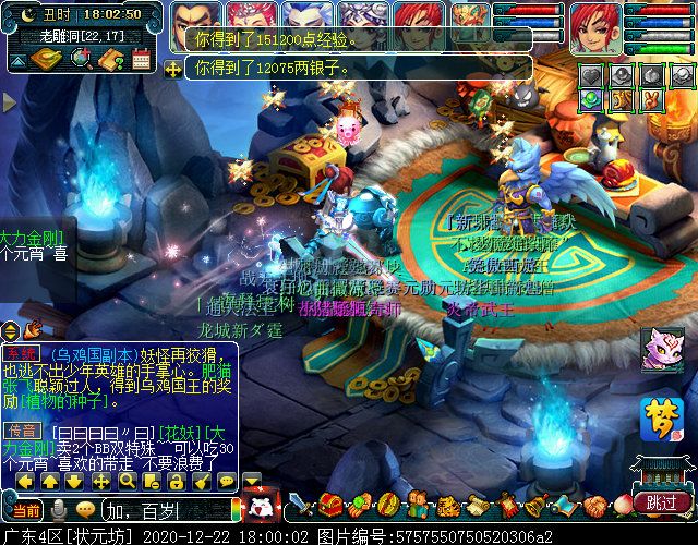 神器任务起·噬魂齿之争：周大虎被秒杀即可集火主怪