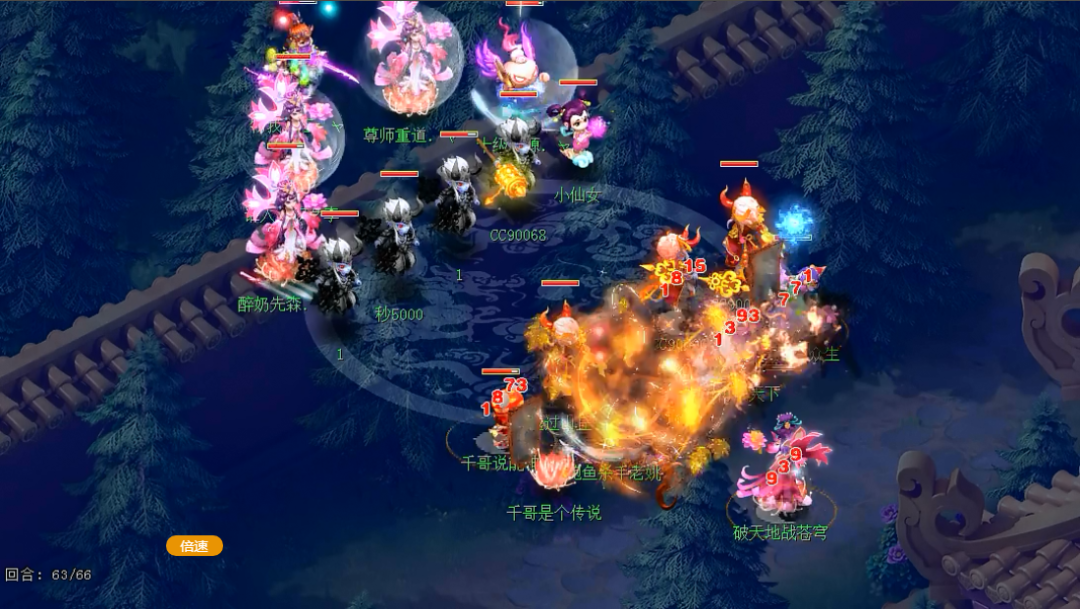 梦幻西游：大数据之下武神坛明星赛八强“秘密”关系大揭秘