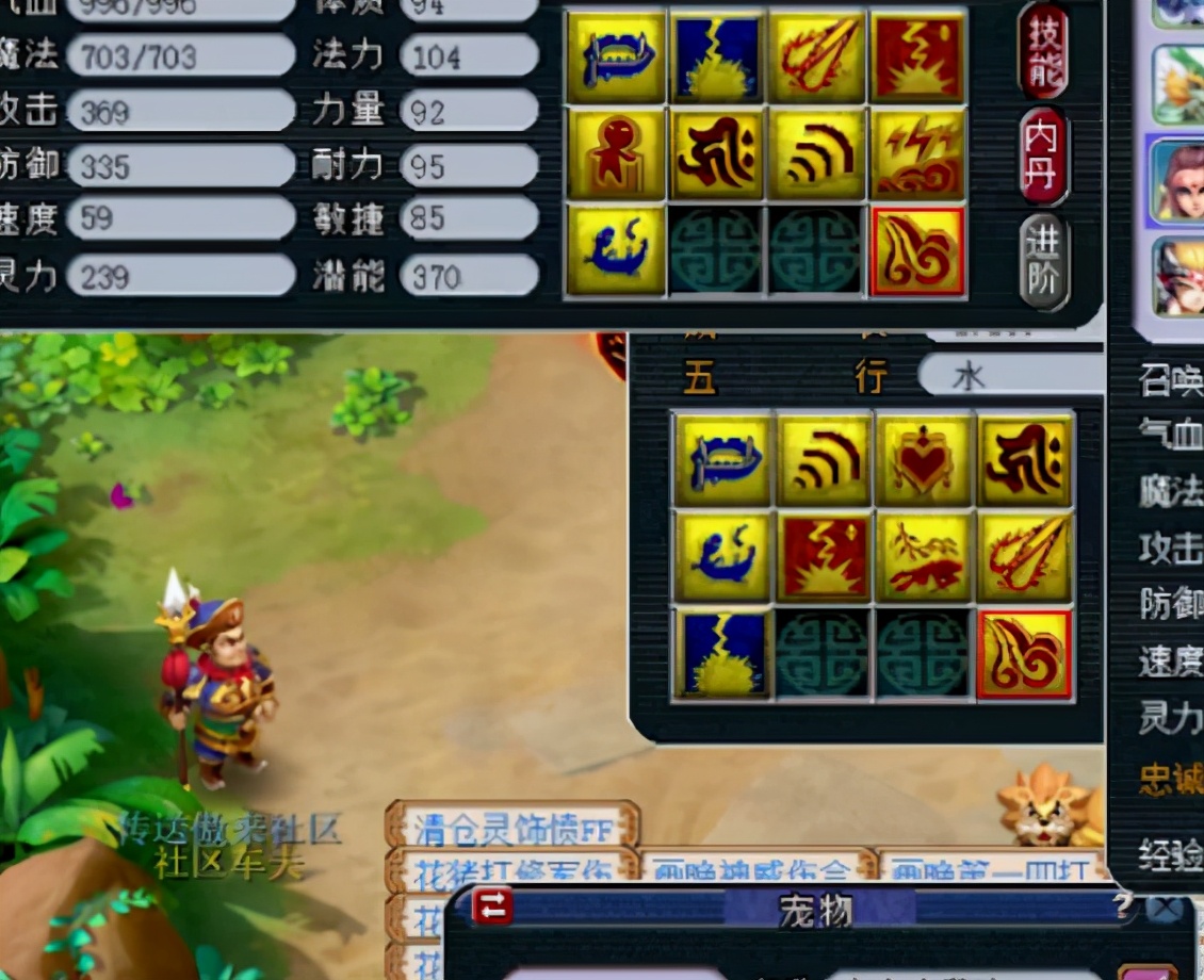 梦幻西游：9技能须弥出其不意狂豹的宿命，这就是成型的代价吗