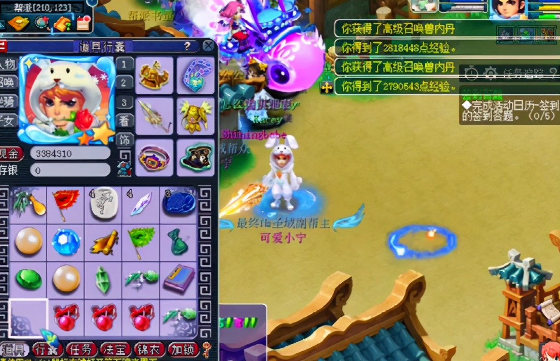 梦幻西游：祈愿宝箱期待丰厚的奖励？抱歉，事与愿违