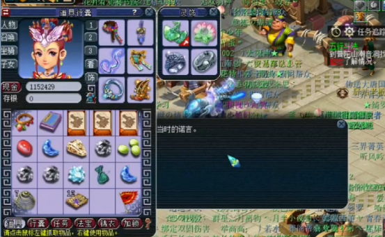 梦幻西游：碗子山封妖后续任务，玩家用事实诠释了什么叫血赚？