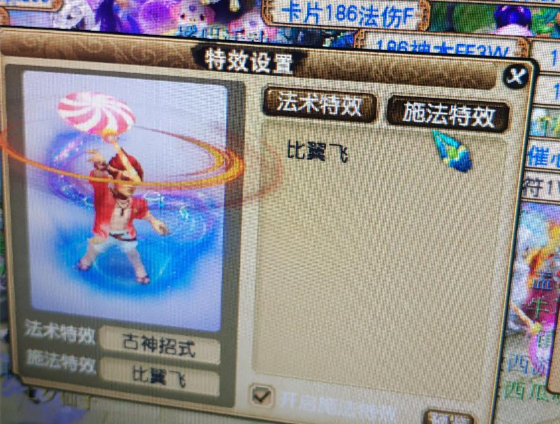 梦幻西游：这种须弥宠是什么套路，双技能能够出现叠加效果吗？