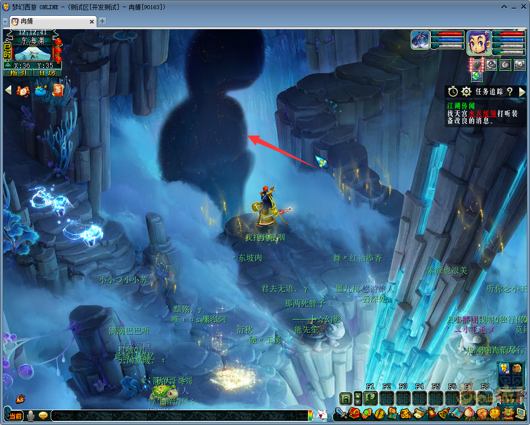 梦幻西游：门派师傅捉迷藏？新资料片东海渊门派师傅在这