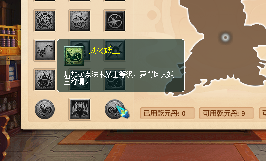 梦幻西游：新资料片经脉系统重大改版，魔大唐力盘丝毒地府来了