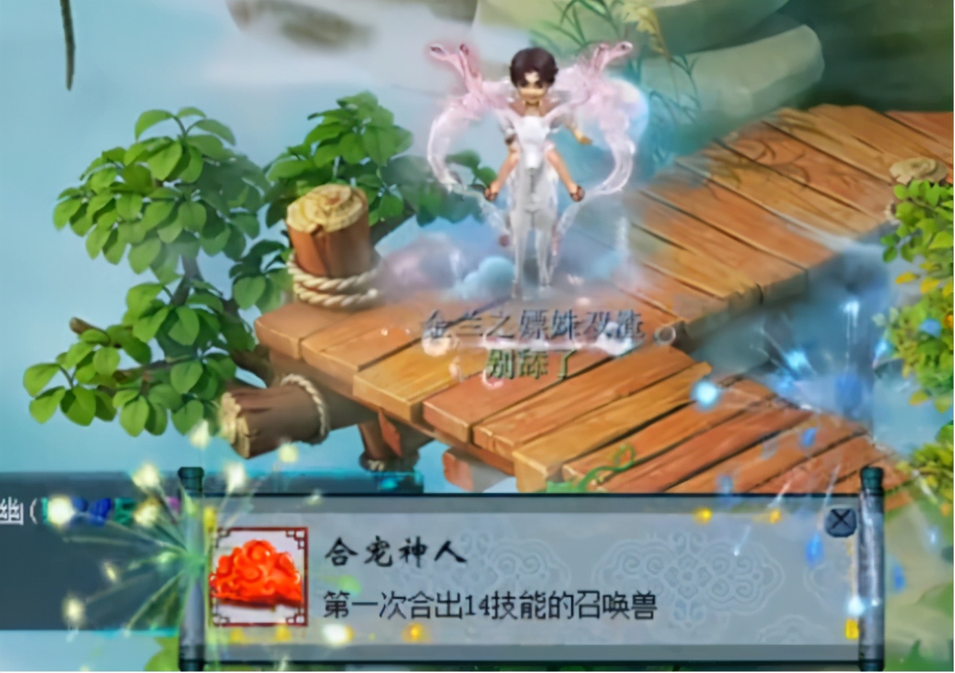 梦幻西游：合宠出15技能净台妙谛宠，差个内丹格子依旧完美