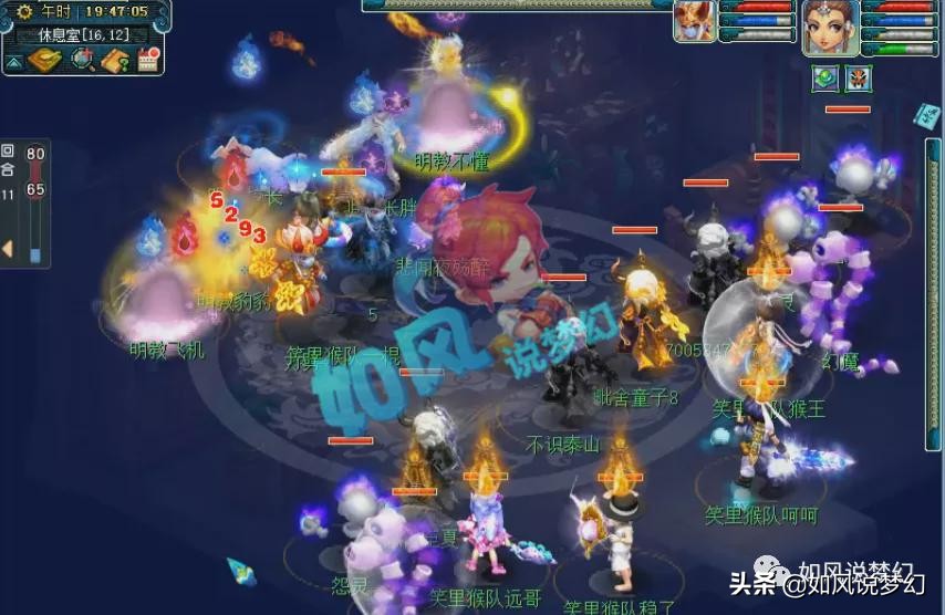 梦幻西游：浩文群雄6连胜小组第1，紫禁城卡卡神木林法修只有20?