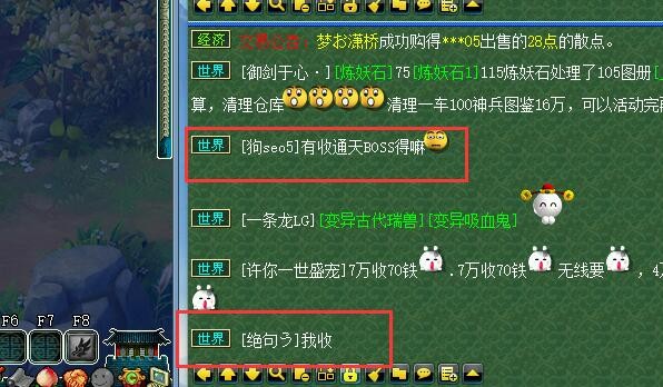 梦幻西游：鬼区商人才能有的待遇，角色在线挂机就会有人给钱