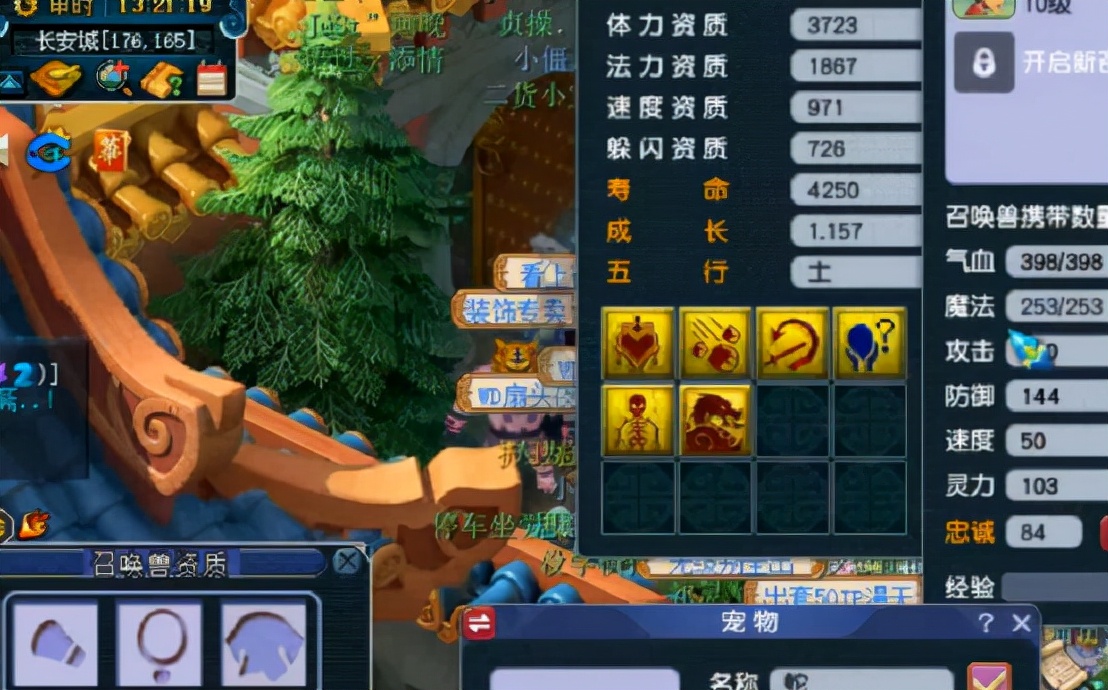 梦幻西游：强迫症玩家“悲剧展示”，回炉打书遭遇扎心了二连击