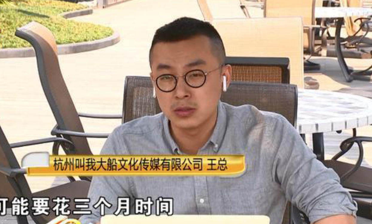 薪资2000，公司向离职员工索赔84万