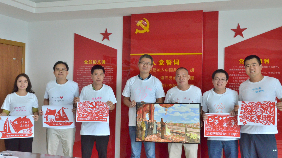 传承红色基因致敬建党百年东方市检察院组织开展检心向党初心永挚红色