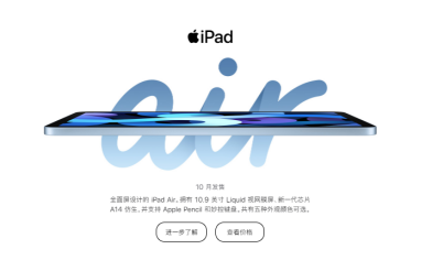 反转再反转，法官叫停微信禁令后，白宫要上诉？