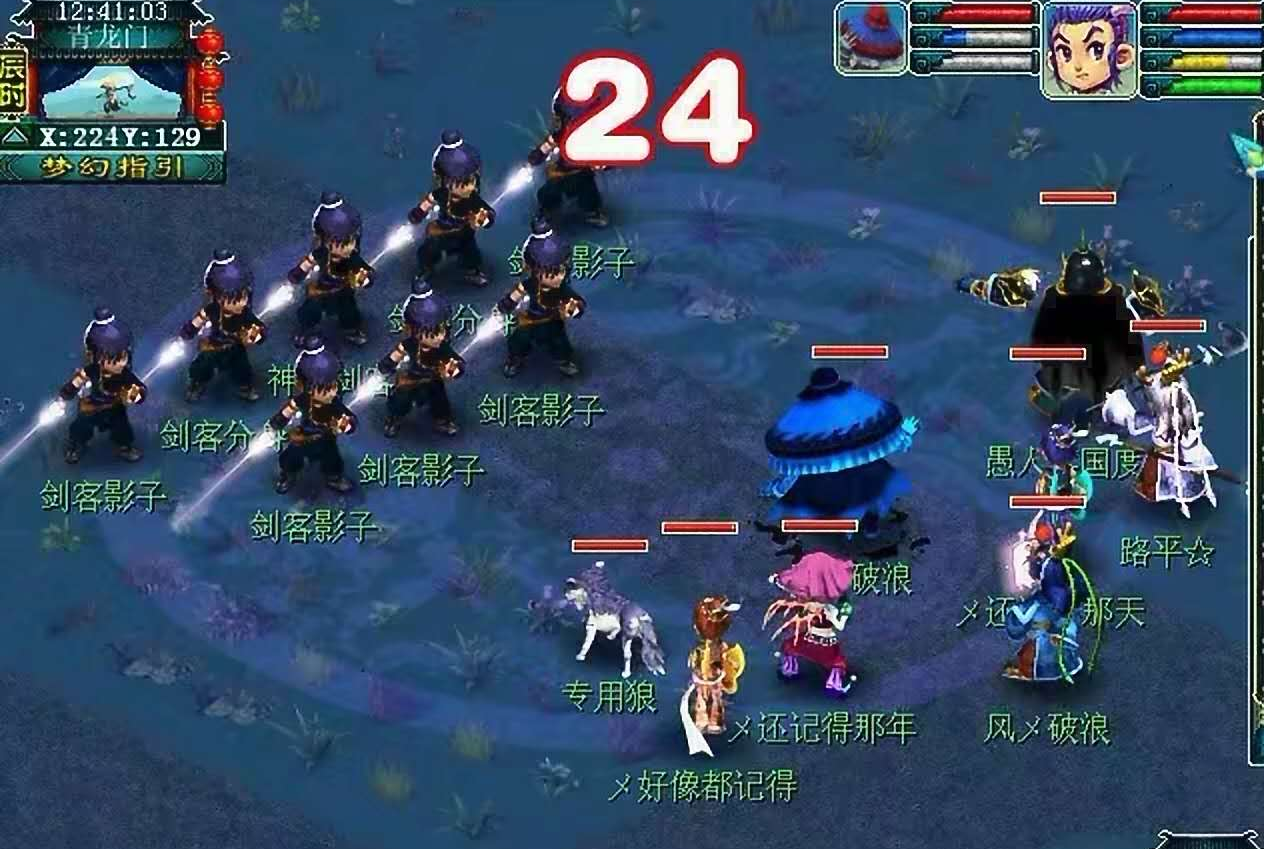 梦幻西游：还有老玩家记得这张图吗？用高压锅换瑞兽，都是年代感