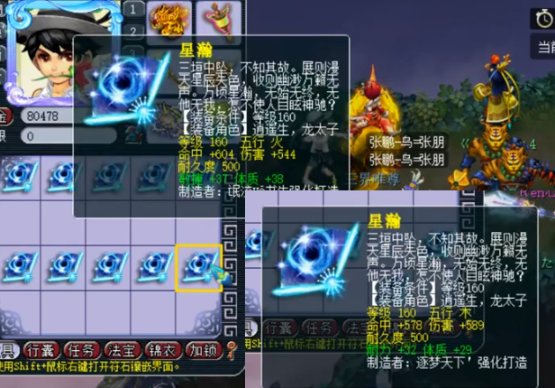 梦幻西游：法力陷阱夜舞倾城三连暴击，心痛！一本力劈喜笑颜开