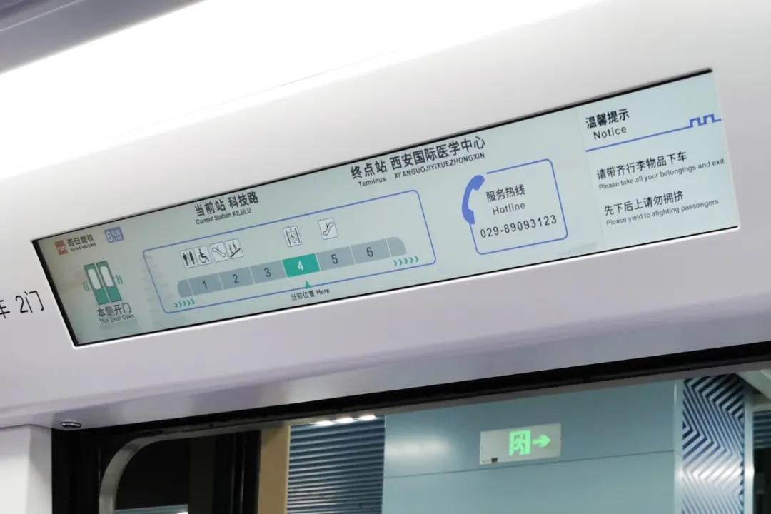 「便利」西安盛运彩票
中心医院与地铁6号线成功无缝对接