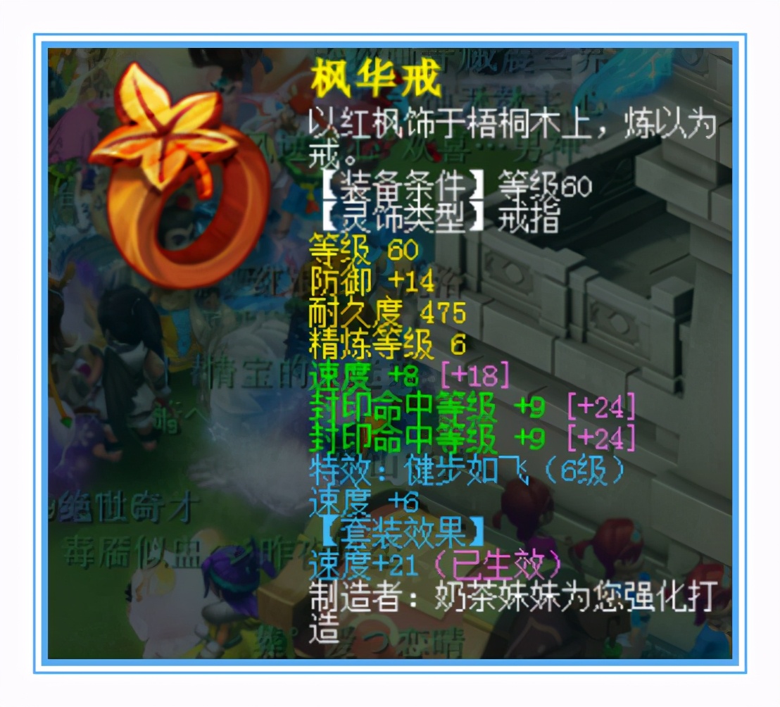 梦幻西游：精锐女儿村硬件，两套灵饰，四件超级简易，属性拉满