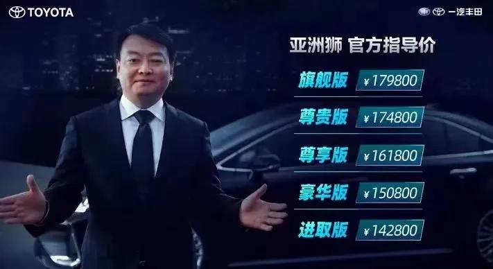 杏林首家4S店开业，明星丰田照亮厦门车市，亚洲狮助其开门红