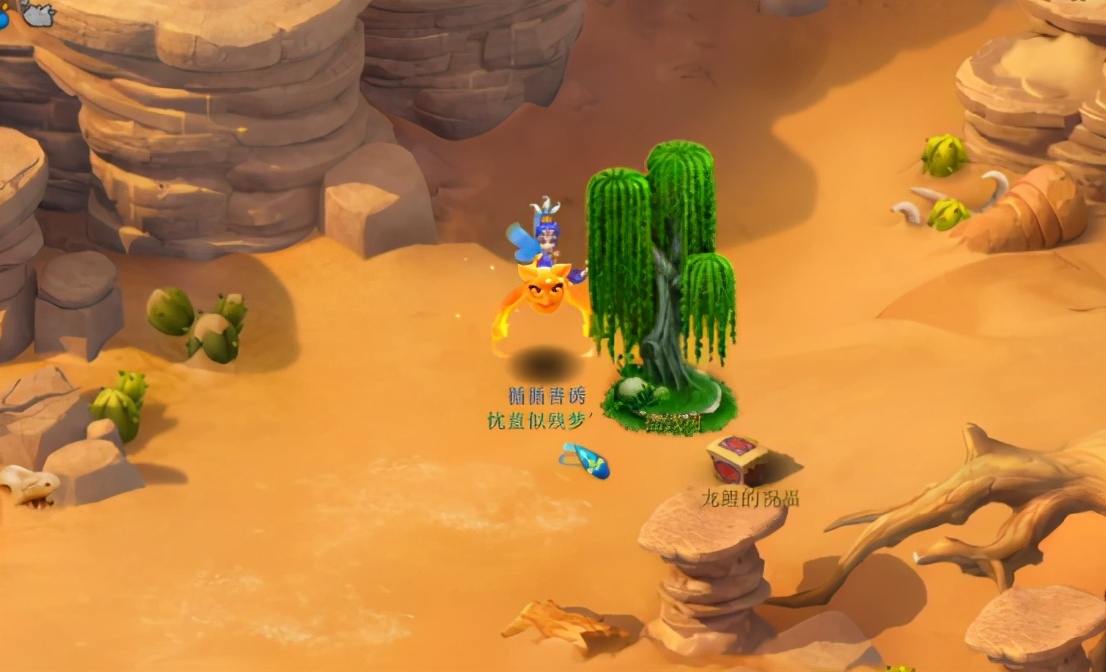 梦幻西游：传说中罕见的龙鲤小树苗！就这？