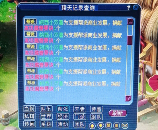 梦幻西游：口袋版用的召唤兽没有等级限制，109也能带毗舍童子