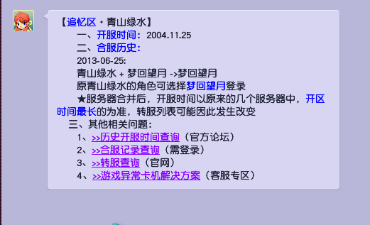 梦幻西游：天启第一物理系铠甲出世，简易+物爆几率同时出现