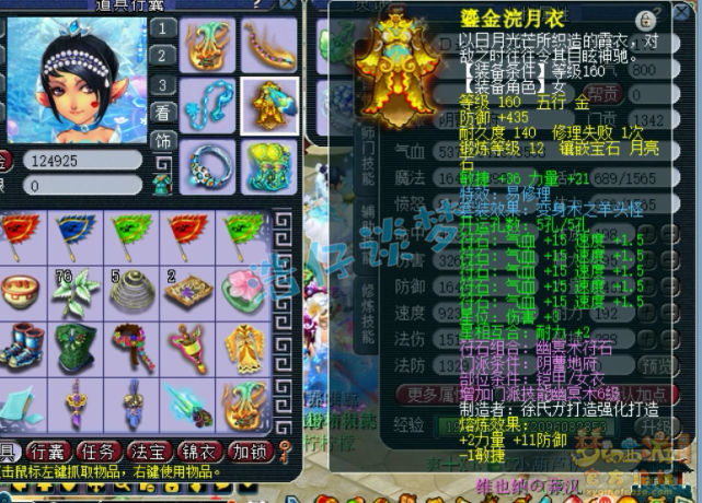 梦幻西游：取出175罕见力地府，一线帮战属性，整号11万值不值？