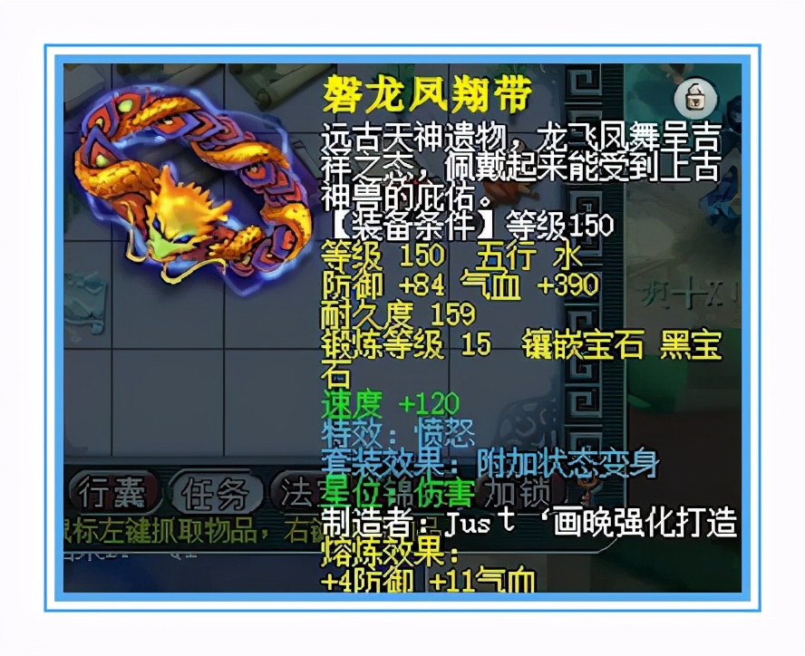 梦幻西游：变身特技加千伤武器，顶级华山狮驼装备展示
