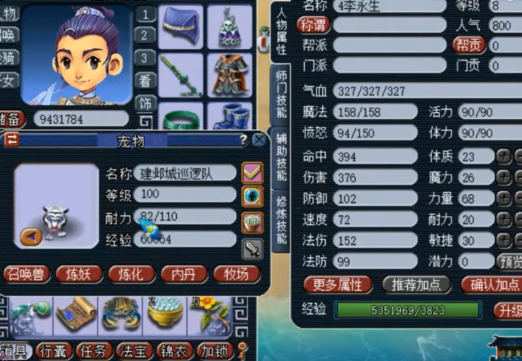 梦幻西游：李永生的绝版纪念兽，曾有人开5W求卖拒绝，如今砸手里