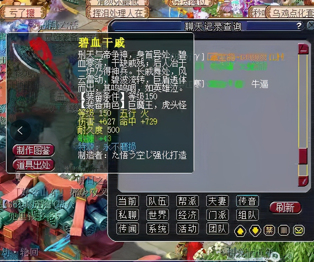 梦幻西游：新代言人是“彭昱畅”，同款限量锦衣即将来袭