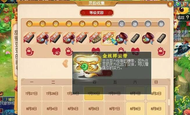 挑战全网最高秒伤！须弥持国奔雷输出直逼1W6