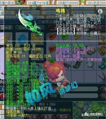 梦幻西游：175群雄黑马，紫禁城2队大唐武器纯伤只有969？