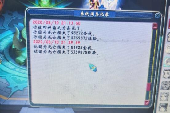 梦幻西游：物理系最尴尬的事是什么？战斗中武器没耐久度了